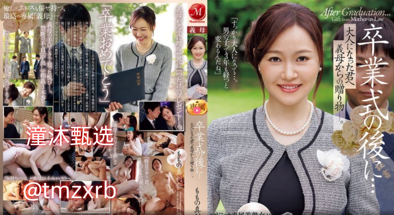 99美女热视频在线观看,黄色大片一级老太太操逼,国产精品五月天...