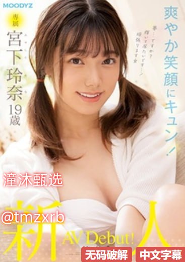 新梅瓶2三A级做爰片般男女モニタリングAV