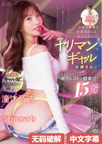 国产v片久久精品_观看免费无删减完整版