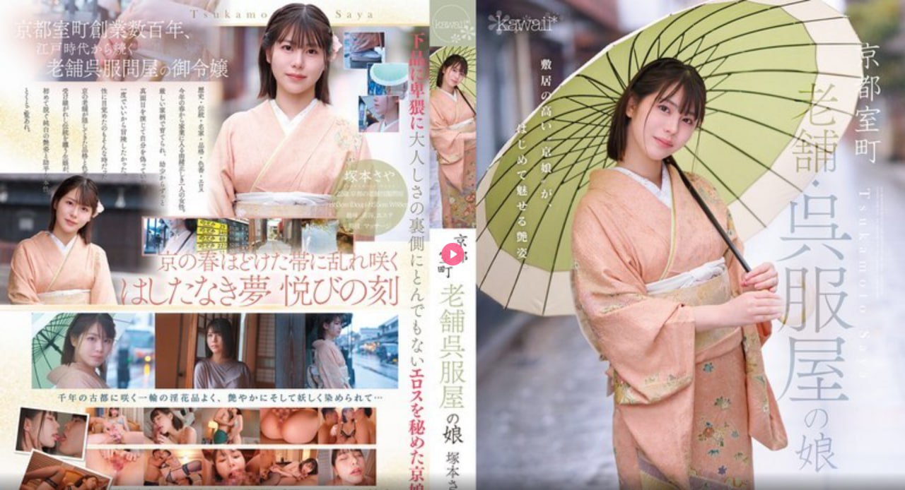 《天美传媒交换在线观看》电视剧在线观看_神马电影...