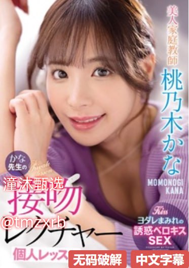 18🈲メ全集在线观看 - 免费播放女生喷液视频メイリン18🈲