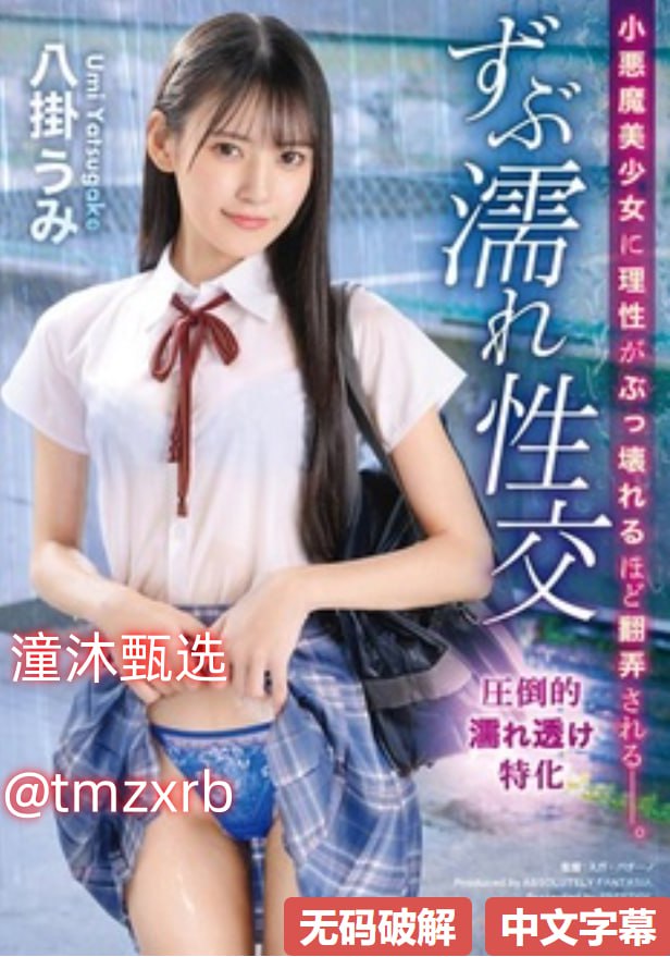 电影豪妇荡乳-无删减全集迅雷下载电影