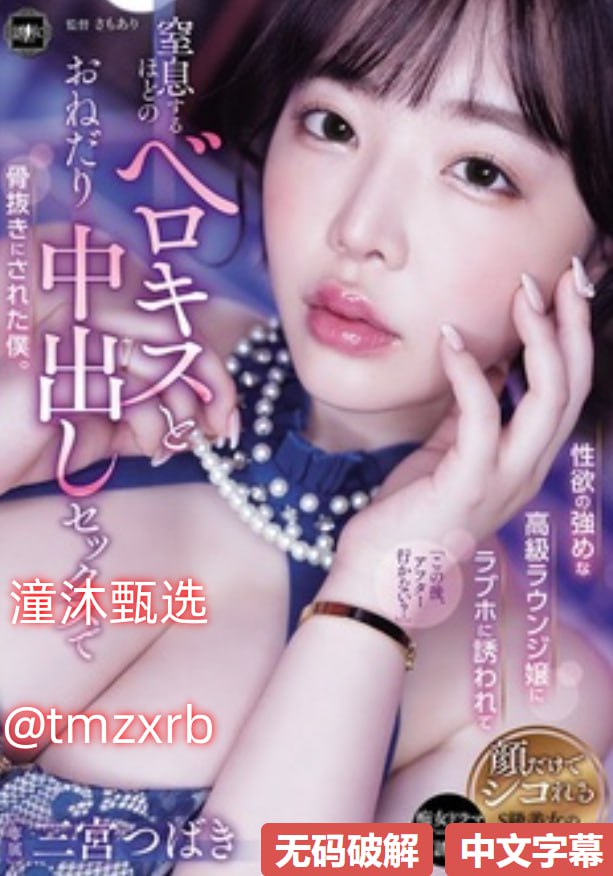 日韩欧美女优在线,メイリン モデルコレクション メ,观看免费无删减完整版
